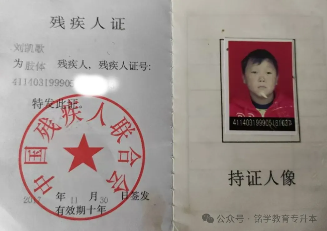 1763967968125112.png 2390105e-bffc-4f39-96b4-cd48ee637100.png